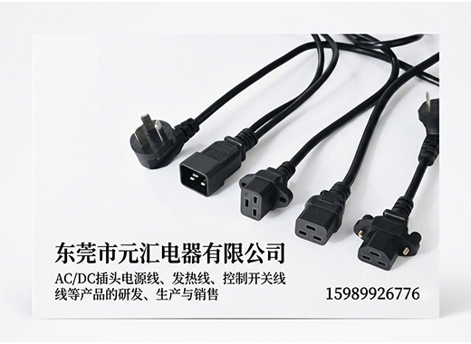 元汇电器云浮线上分站